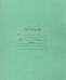 Обложка книги «Тетрадь 18 листов, клетка (С275/5)»