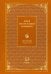 Обложка книги «Новый образовательный эксперимент» — Чжу Юнсинь, ISBN 9785907853607