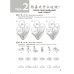 Дополнительное изображение книги «Стандартный курс YCT. Рабочая тетрадь 3»