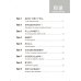 Дополнительное изображение книги «Стандартный курс YCT. Рабочая тетрадь 4»