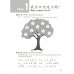 Дополнительное изображение книги «Стандартный курс YCT. Рабочая тетрадь 2»