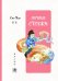 Обложка книги «Ночные стражи» — Сяо Мао, ISBN 9785907853331