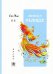 Обложка книги «Легенда о Фениксе» — Сяо Мао, ISBN 9785907853324