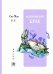 Обложка книги «Исполинский краб» — Сяо Мао, ISBN 9785907853256