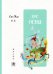 Обложка книги «Бог огня» — Сяо Мао, ISBN 9785907853355