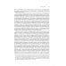 Дополнительное изображение книги «Собрание сочинений. Том 4. Быт»