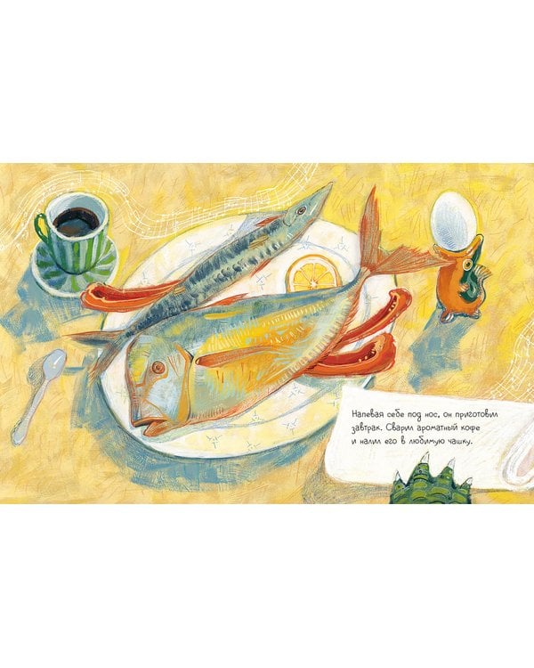 Дополнительное изображение книги «Крокодил-музыкант»
