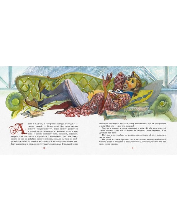 Дополнительное изображение книги «Кое-что»
