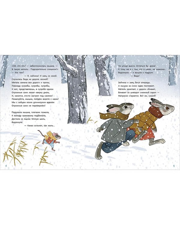 Дополнительное изображение книги «Тук-тук!»