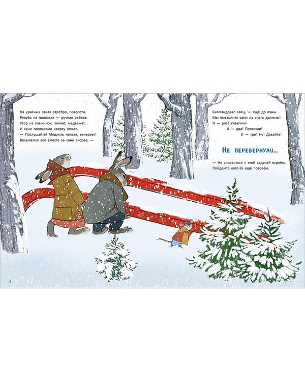 Дополнительное изображение книги «Тук-тук!»