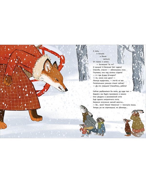 Дополнительное изображение книги «Тук-тук!»
