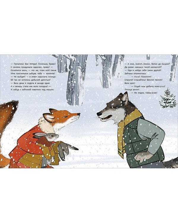 Дополнительное изображение книги «Тук-тук!»