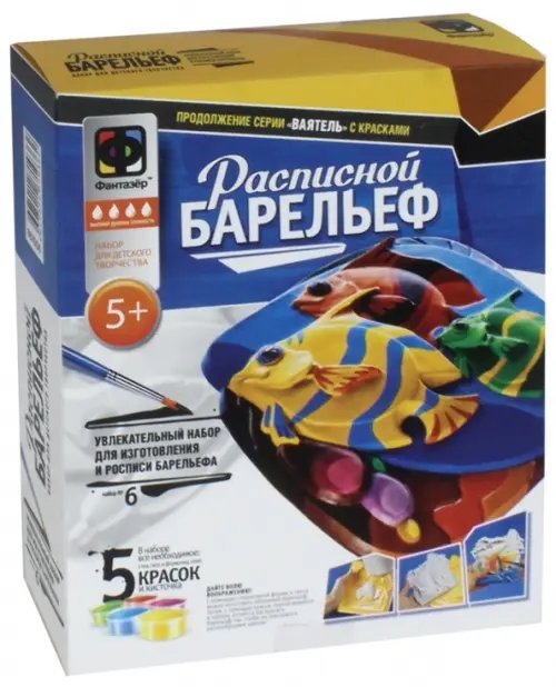 Расписной барельеф №6. Рыбы-попугаи Расписной барельеф №6. Рыбы-попугаи