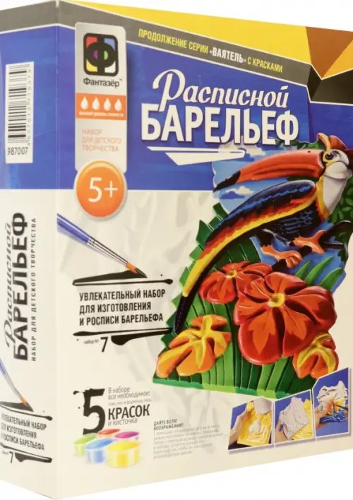 Расписной барельеф №7. Король цветов Расписной барельеф №7. Король цветов