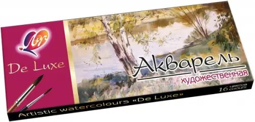 Акварель "Люкс" (16 цветов, в ассортименте) Акварель "Люкс" (16 цветов, в ассортименте)