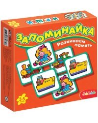 Запоминайка. Игрушки