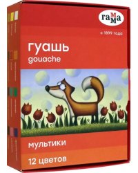 Гуашь &quot;Мультики&quot;, 12 цветов