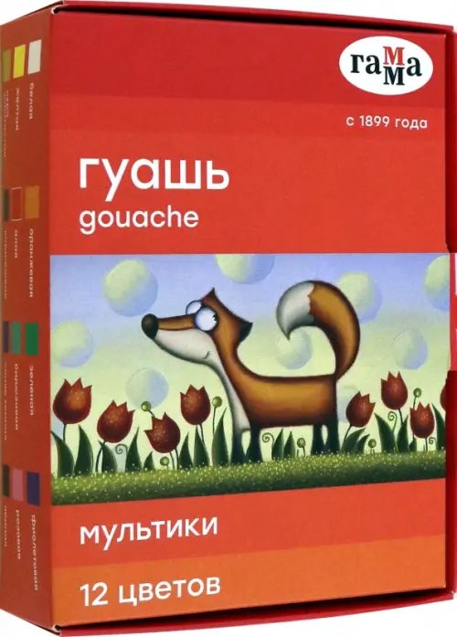 Гуашь "Мультики", 12 цветов Гуашь "Мультики", 12 цветов