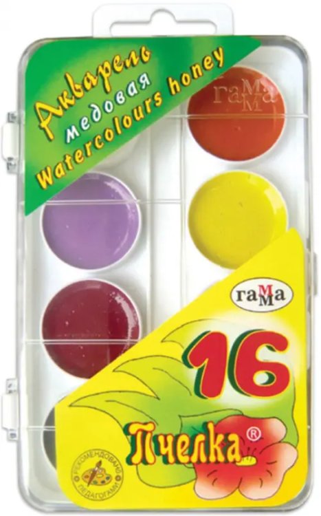 Акварель медовая "Пчелка", 16 цветов Акварель медовая "Пчелка", 16 цветов