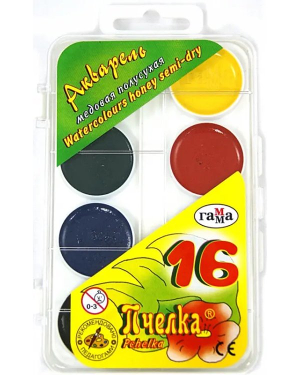 Акварель медовая "Пчелка", 16 цветов