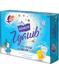 Гуашь &quot;Престиж&quot; с золотом и серебром