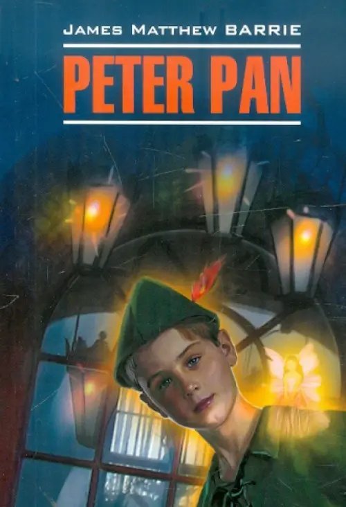 Обложка книги «Peter Pan» — Барри Джеймс Мэтью, ISBN 9785992504507