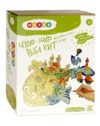 Игрушка-пазл. Чудо-юдо Рыба-кит, 38 деревянных элементов