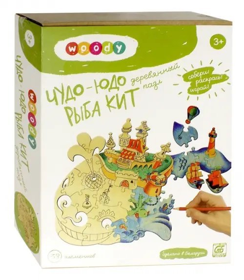 Игрушка-пазл. Чудо-юдо Рыба-кит, 38 деревянных элементов Игрушка-пазл. Чудо-юдо Рыба-кит, 38 деревянных элементов
