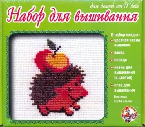 Набор для вышивания. Ежик Набор для вышивания. Ежик