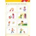 Дополнительное изображение книги «Playway to English. Level 1. Pupil's Book»