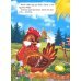 Дополнительное изображение книги «Курочка Ряба»