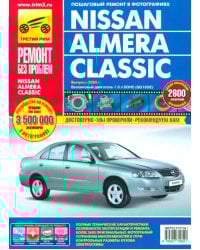 Nissan Almera Classic. Руководство по эксплуатации, техническому обслуживанию и ремонту