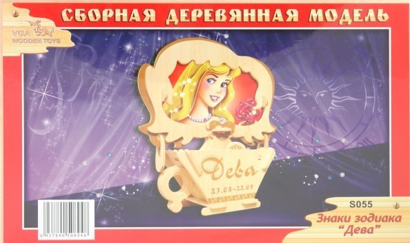 Сборная деревянная фоторамка. Дева