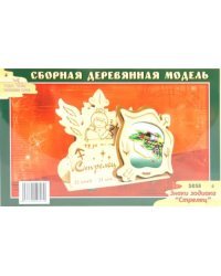 Сборная деревянная фоторамка. Стрелец