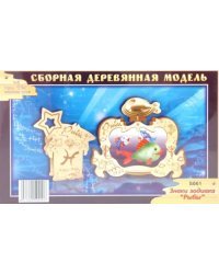 Сборная деревянная фоторамка. Рыбы