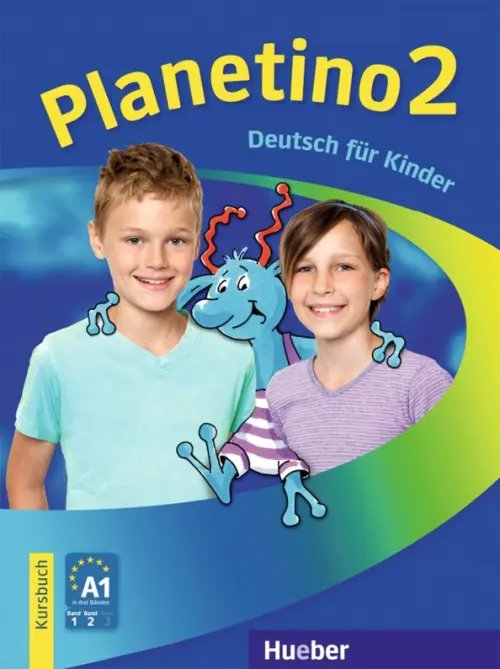 Planetino. Deutsch fur Kinder. DaF Planetino 2. Deutsch für Kinder. Kursbuch