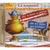CD-ROM (MP3). На всякого мудреца довольно простоты. Аудиокнига