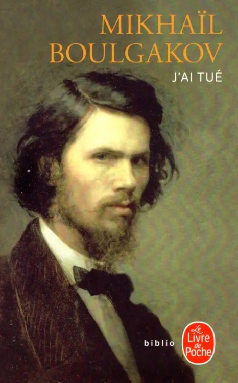 J'ai tue... J'ai tue...