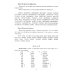 Тетрадь дошкольника Тетрадь дошкольника 6-7 лет. Учимся читать. Игровые задания и упражнения. ФГОС ДО