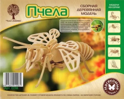 Модель деревянная сборная. Шмель малый