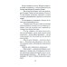 Лучшая работа на свете