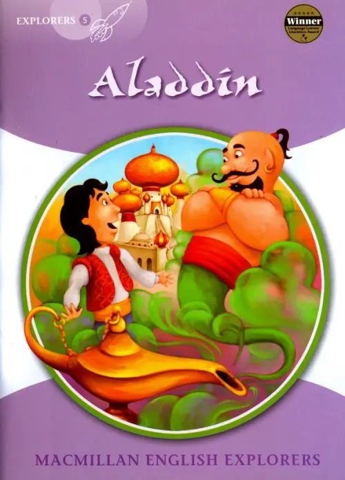Обложка книги «Explorers 5: Aladdin» — Munton Gill, ISBN 9780230719804