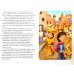 Дополнительное изображение книги «Explorers 5: Aladdin»