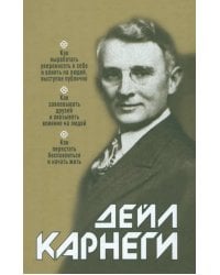 Как выработать уверенность в себе и влиять на людей, выступая публично