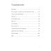 Правила рисования