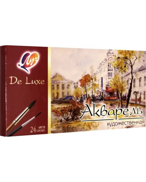 Акварель "Люкс" (24 цвета)