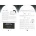 Умереть не встать! Или карманная книга смерти. Косой взгляд на ту, что с косой