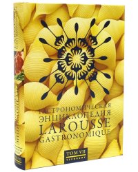 Гастрономическая энциклопедия Ларусс. В 12-ти томах. Том 7. Мароккански - Мятный