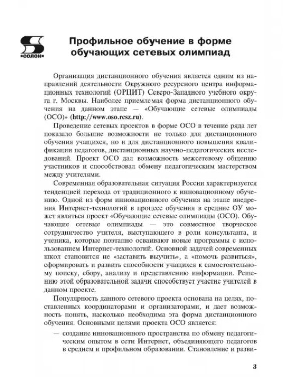 Photoshop. Творческая мастерская компьютерной графики + CDpc (+ CD-ROM)