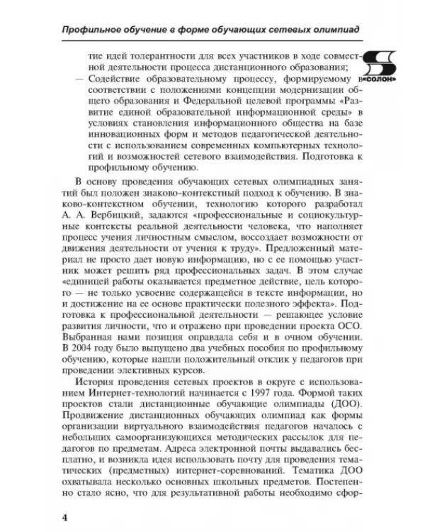 Photoshop. Творческая мастерская компьютерной графики + CDpc (+ CD-ROM)